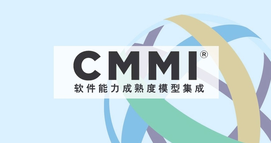 CMMI认证的申请等级应该怎么确定？