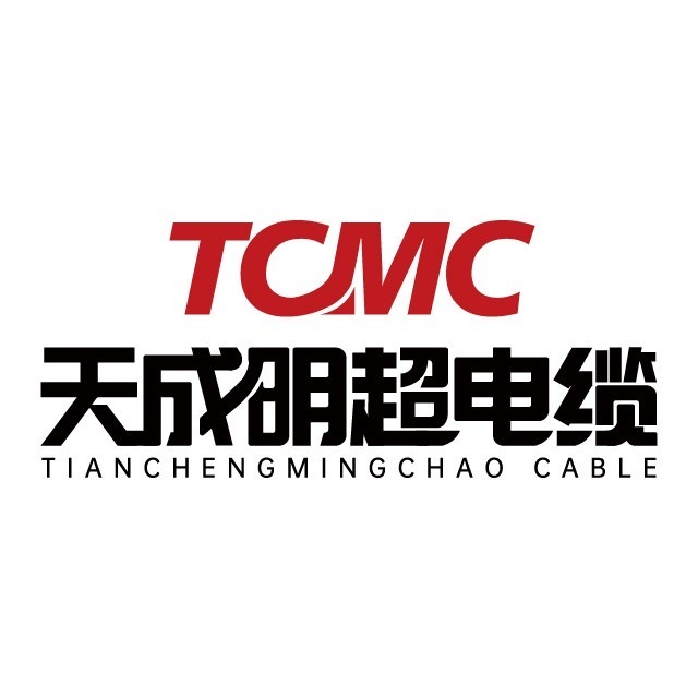 强强联手｜博凌管理助力天成明超电缆集团搭建特殊行业管理系统